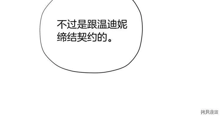 第34话66
