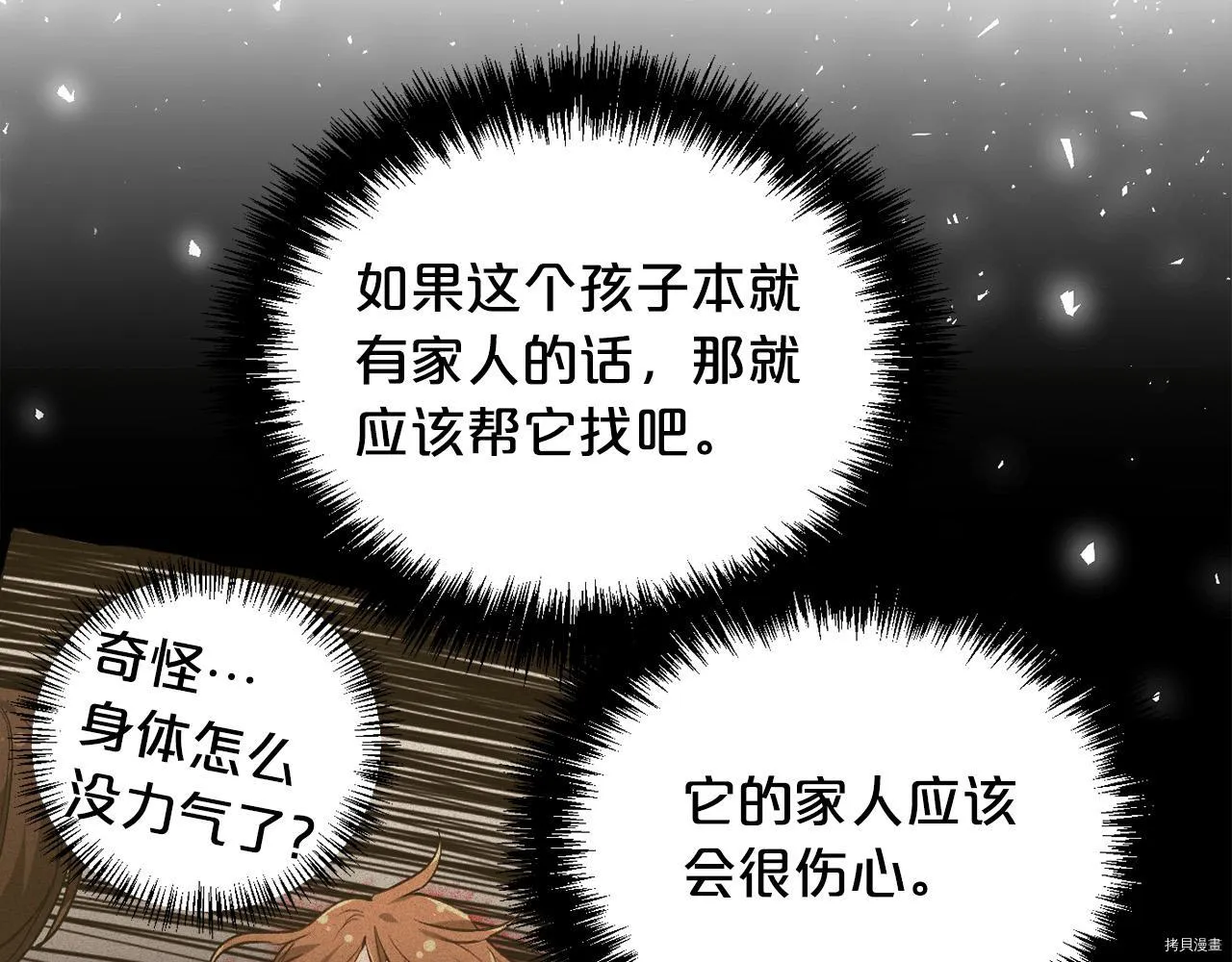 第79话153