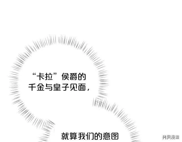第14话90