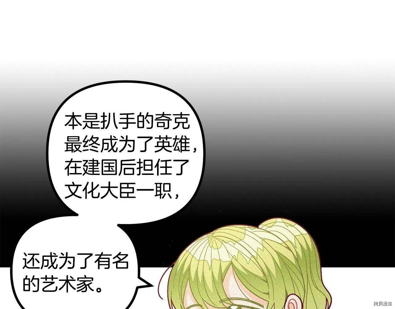 第66话72