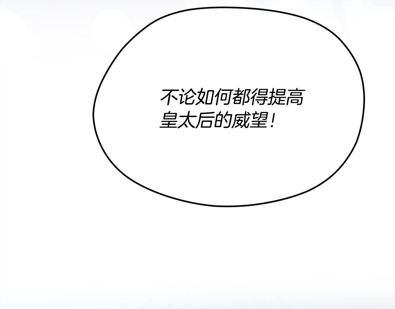 第91话 坏人聚首111