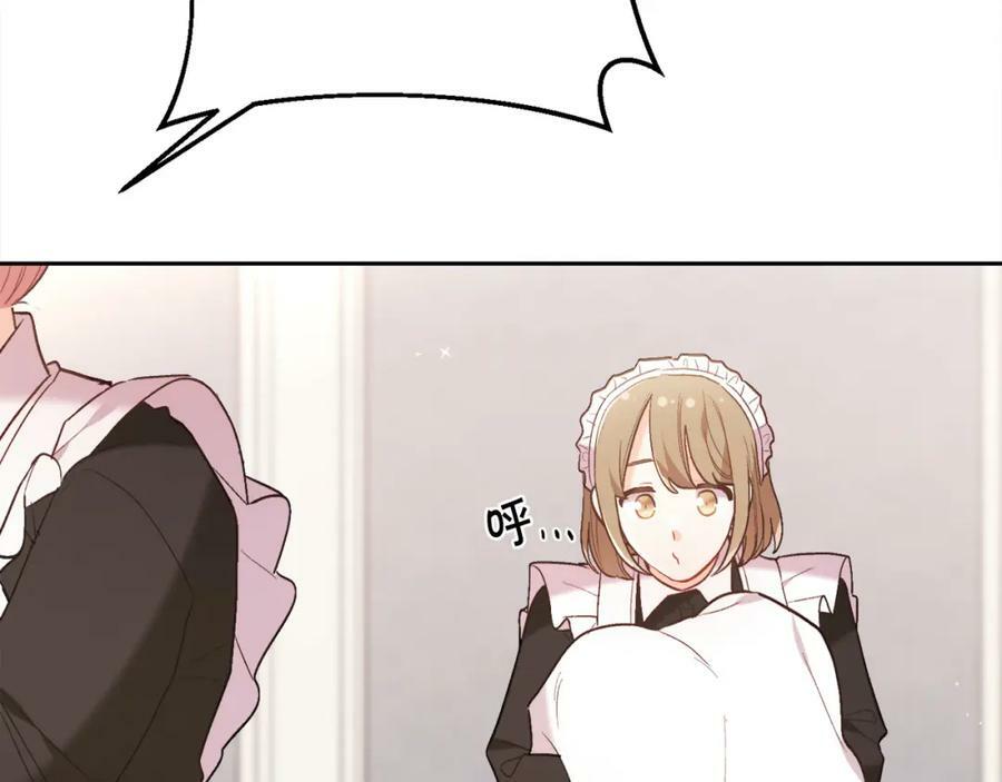 第157话 单身狗心里苦啊T^T57