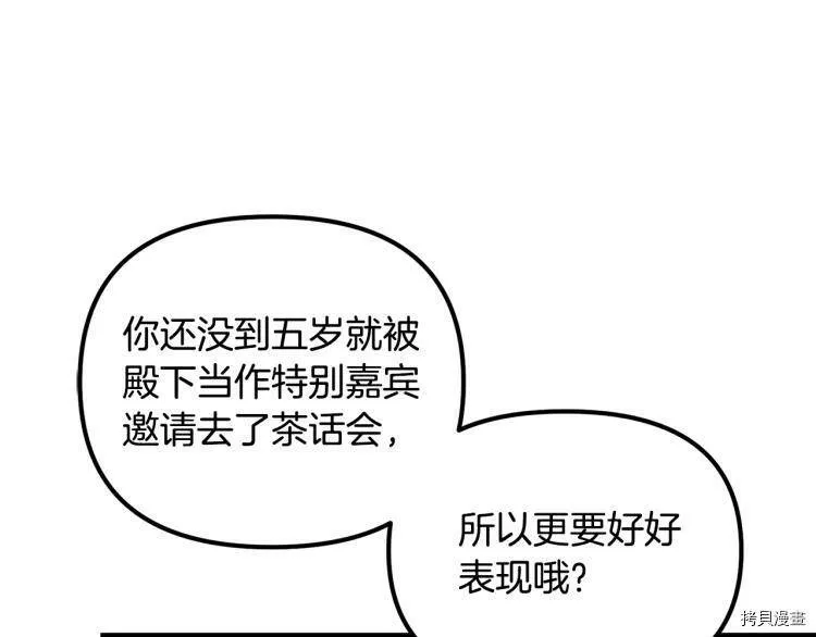 第55话25