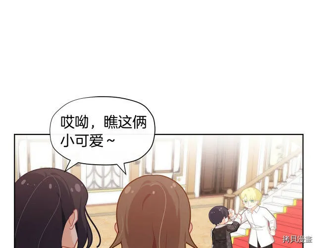第20话33