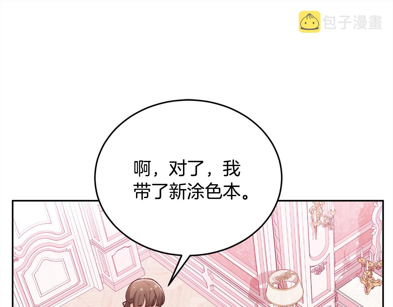 第146话 羞羞的书73