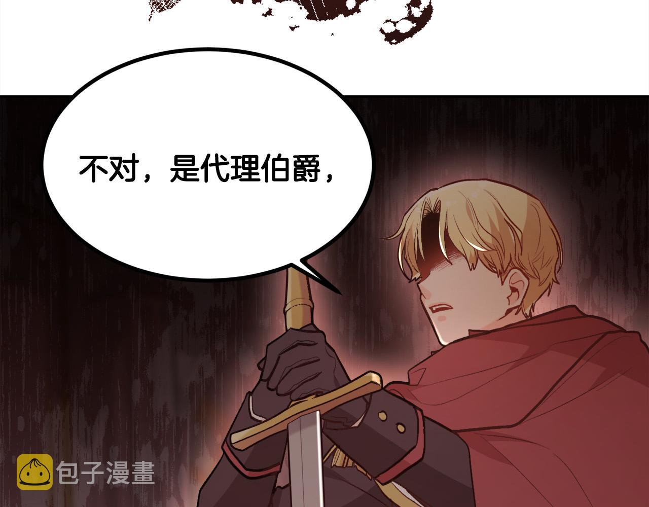 第128话 妈妈永远爱你101