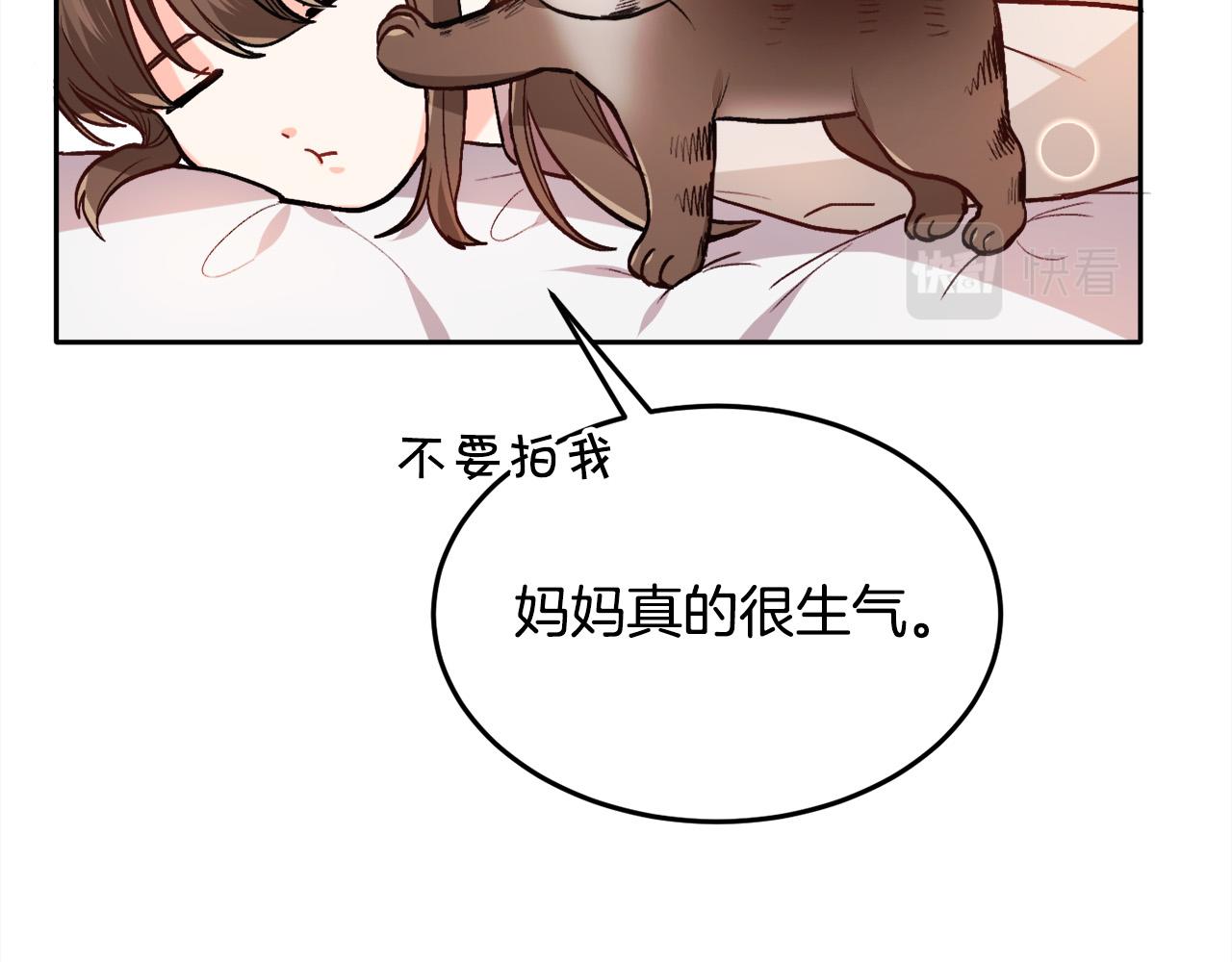 第89话 殿下的阴影149