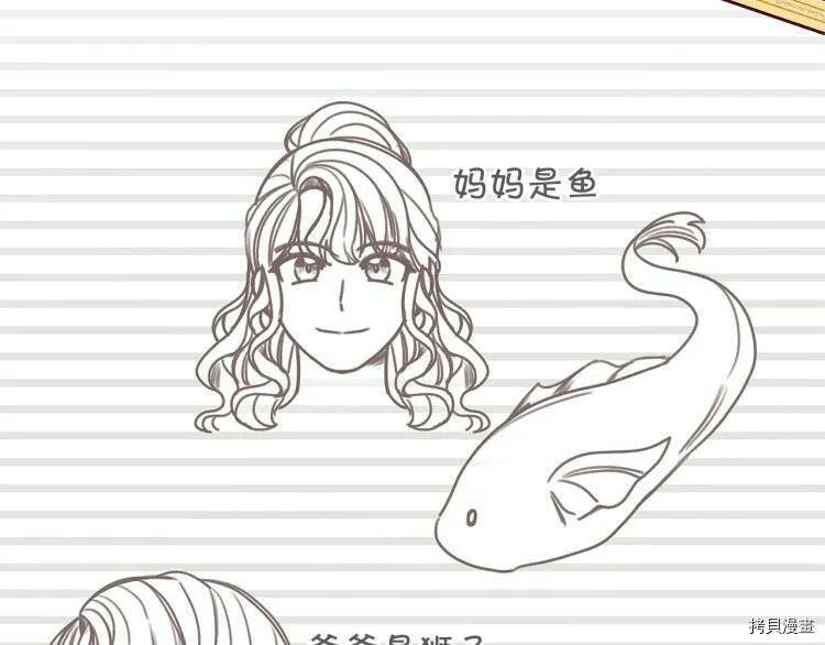 第48话138