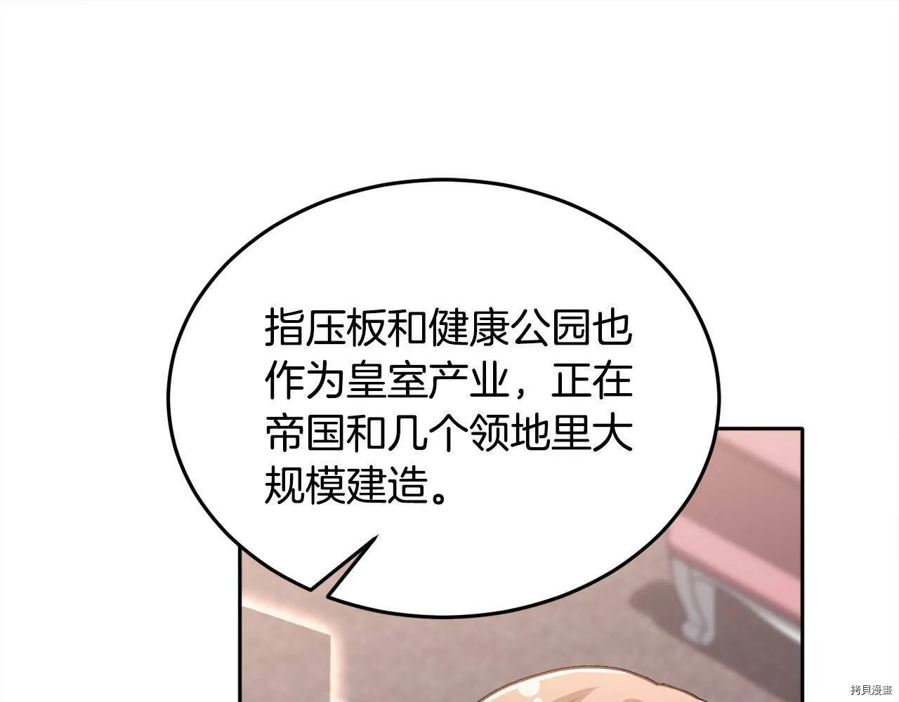 第84话101