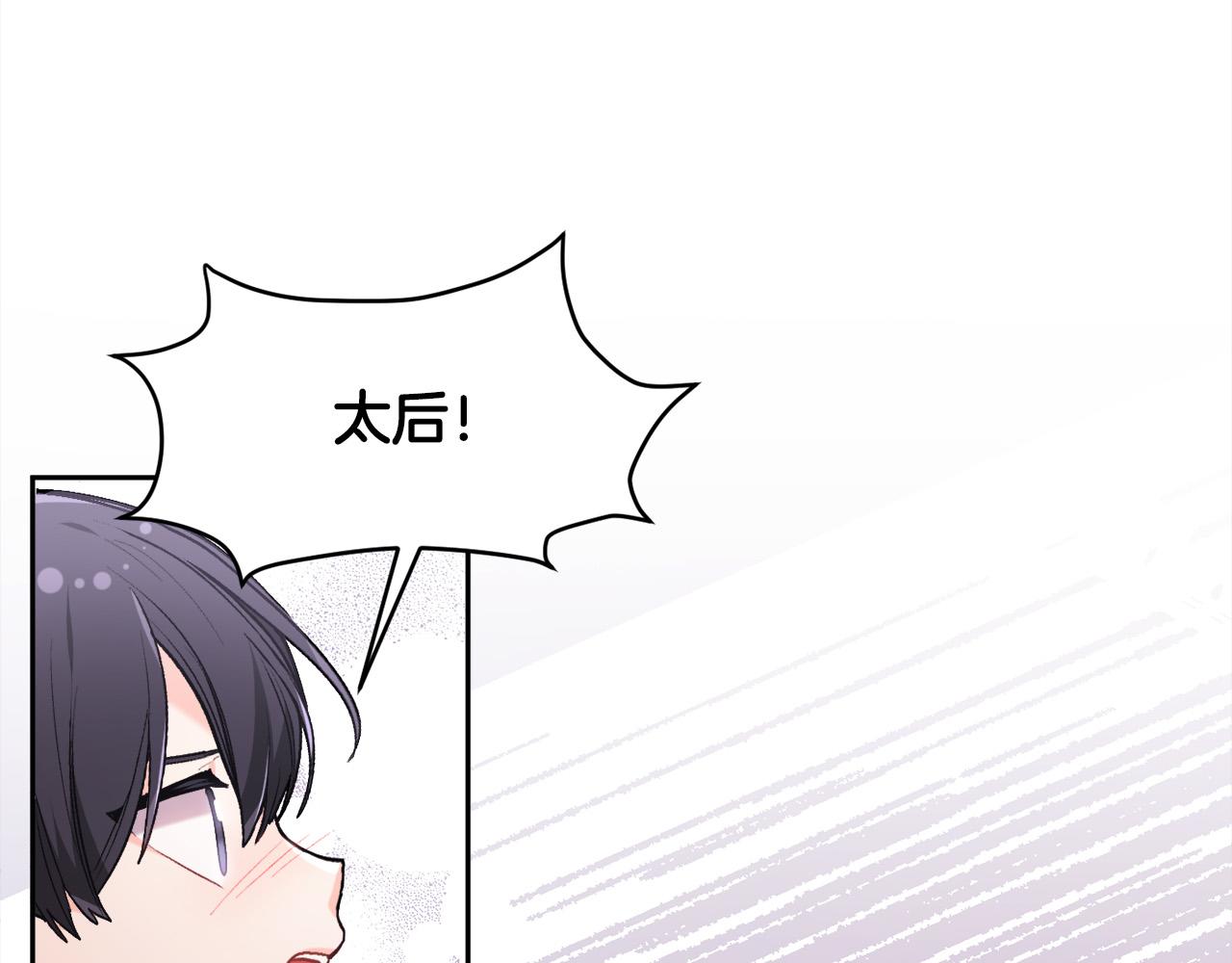 第120话 你很像你妈妈79