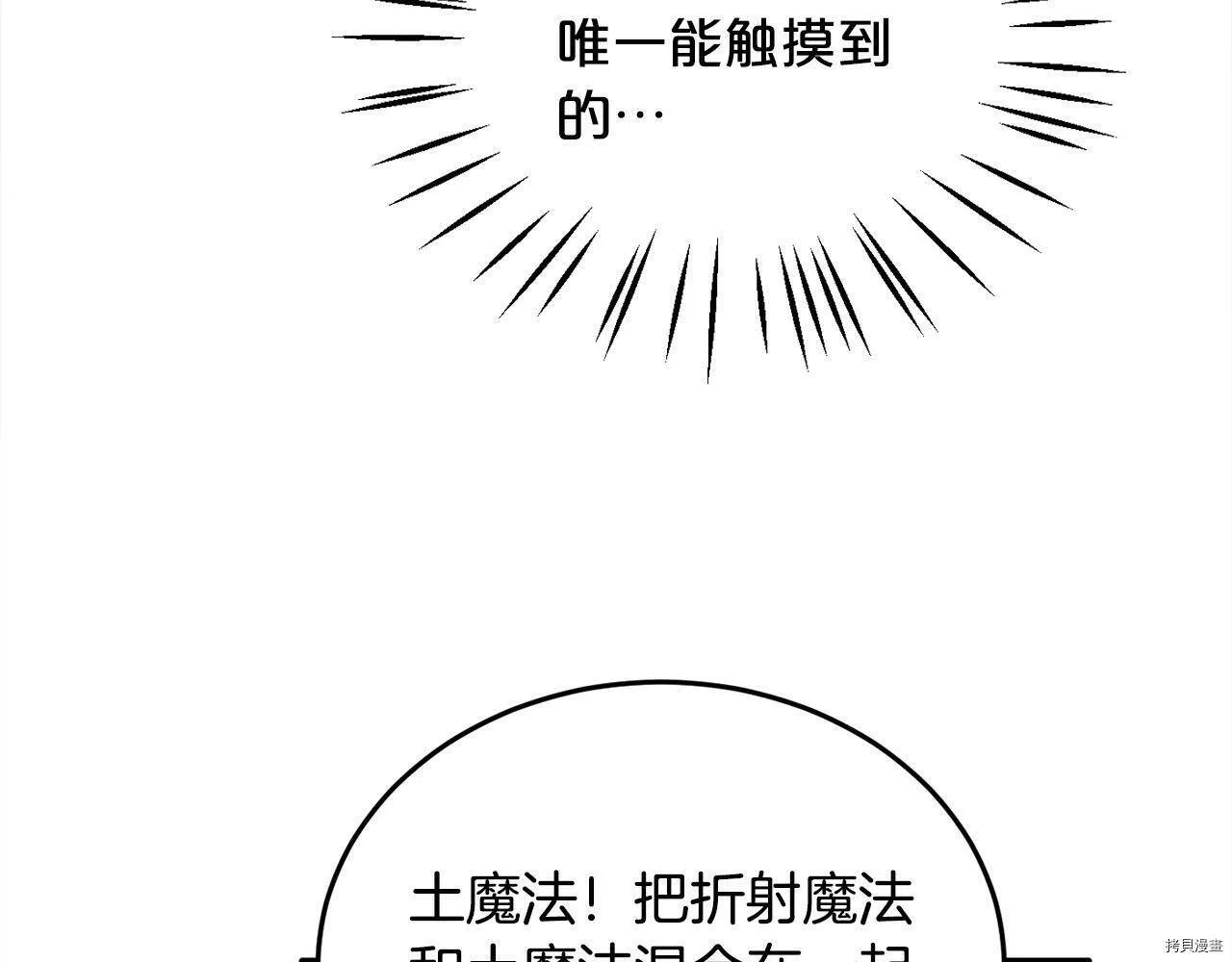 第84话143