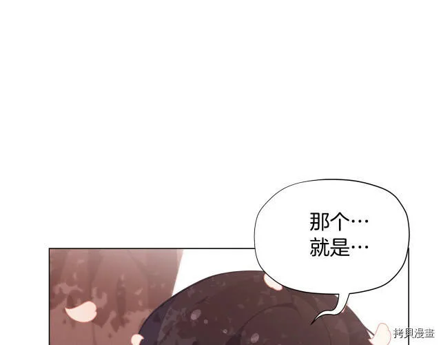 第19话56