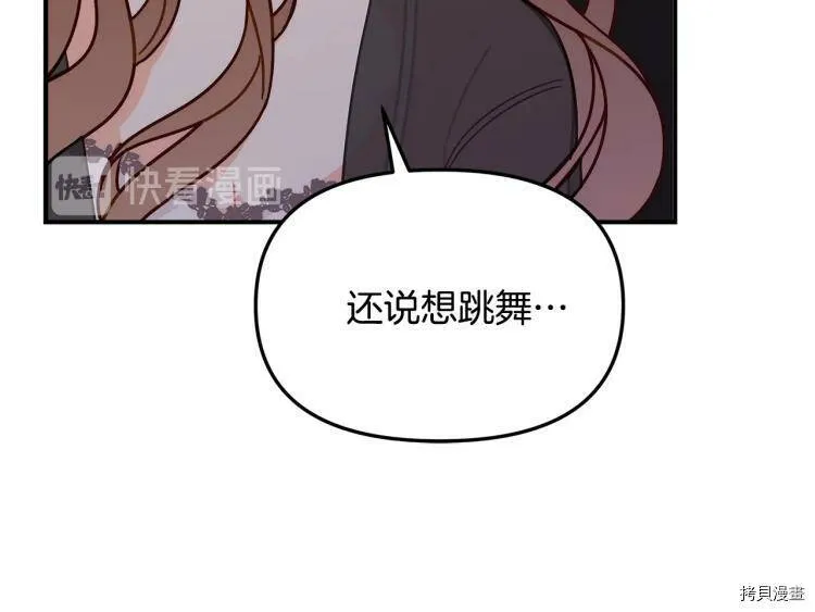 第49话133