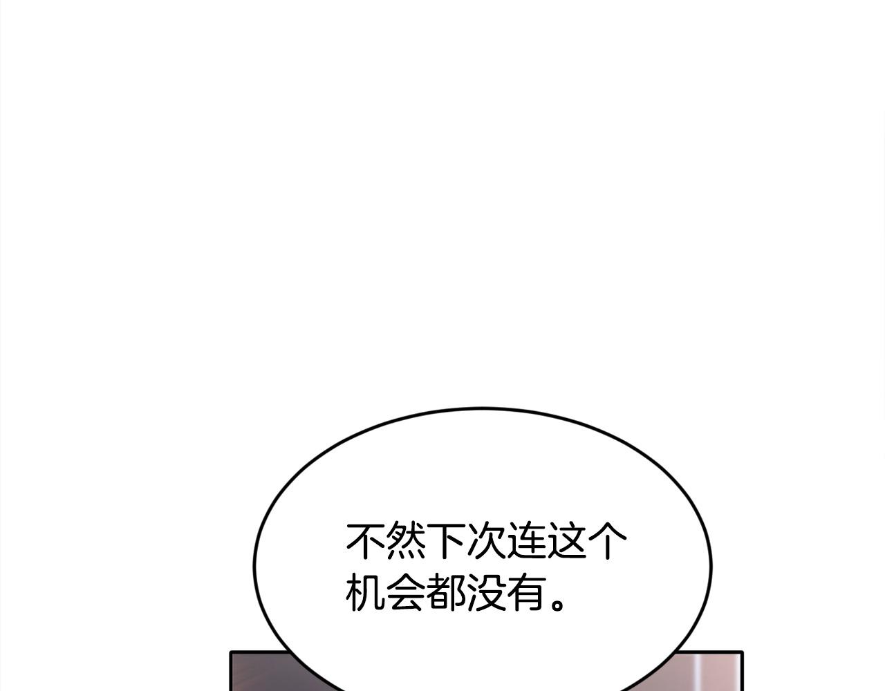 第107话 彻底闹翻103