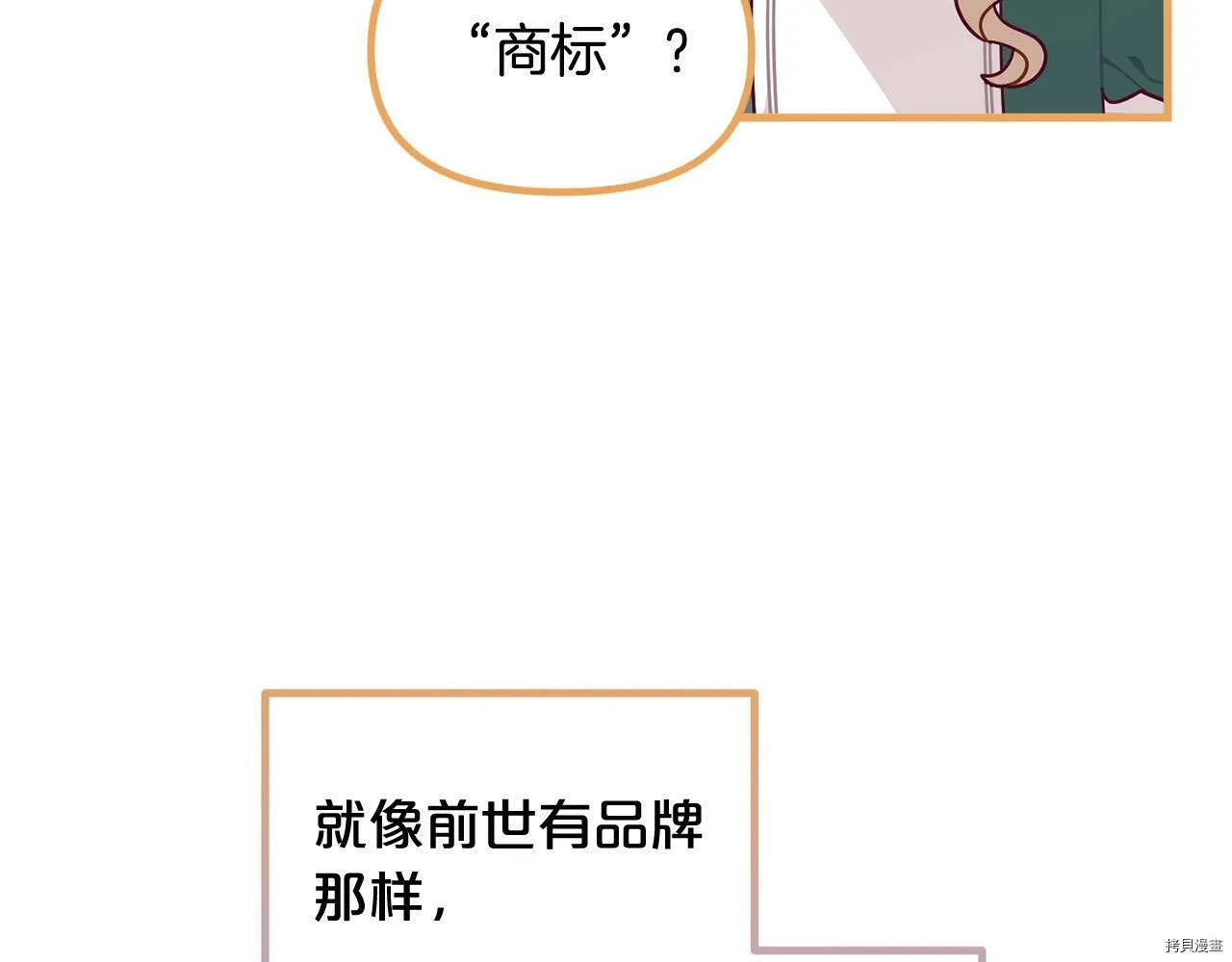 第65话183