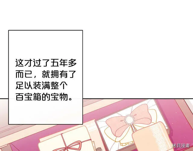 第28话99