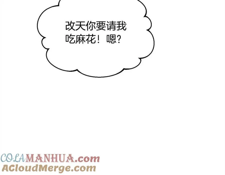 第178话 再见爱人80