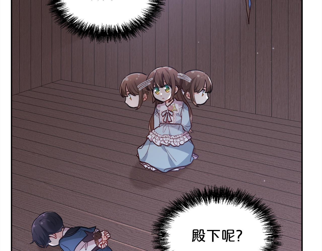 第117话 告知真相121