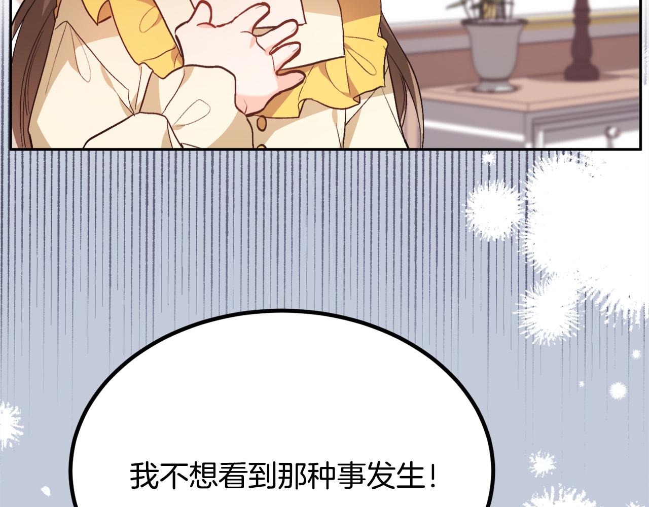 第112话 证据94