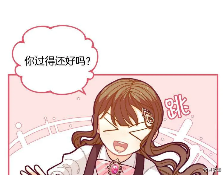 第53话49