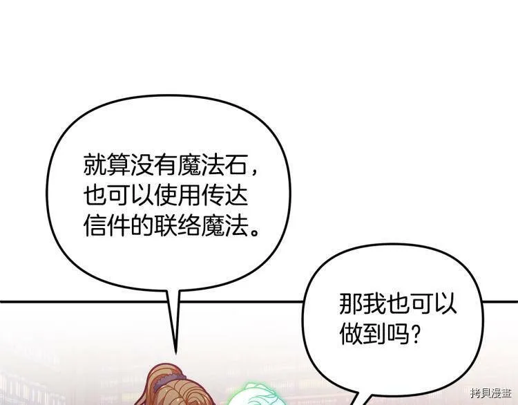 第48话91