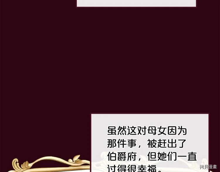 第53话61