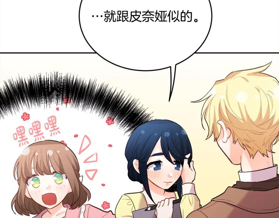 第176话 伟大的母亲131