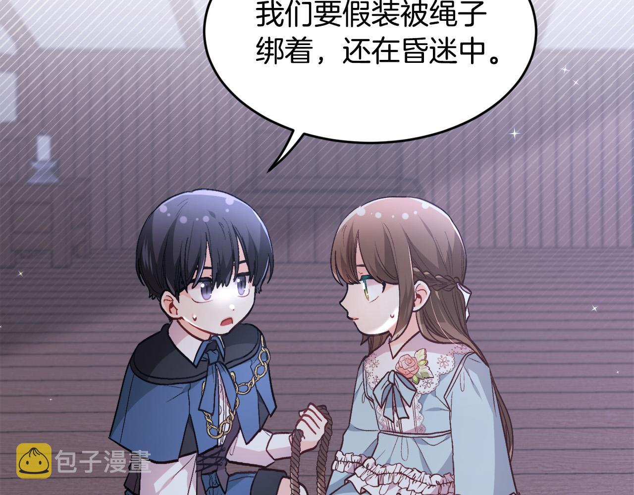 第118话 原来她那么强！102