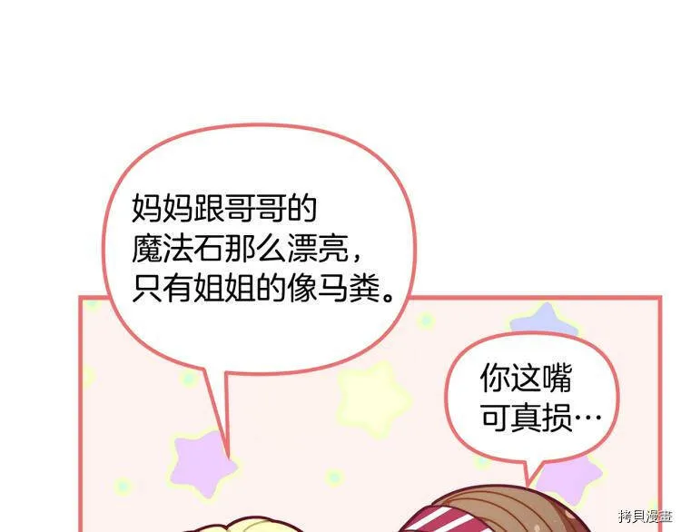第51话21