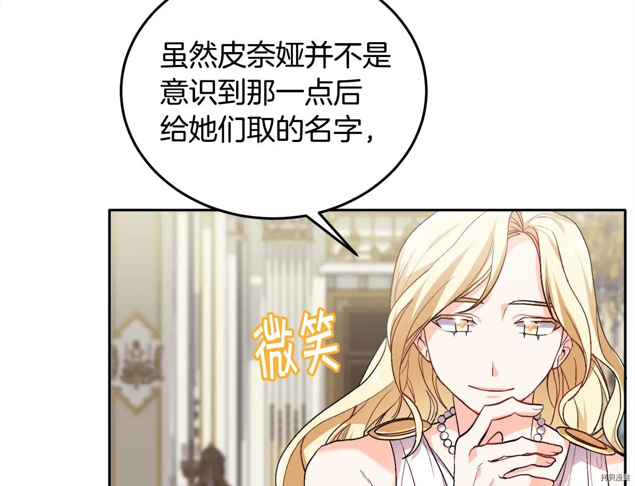 第78话23