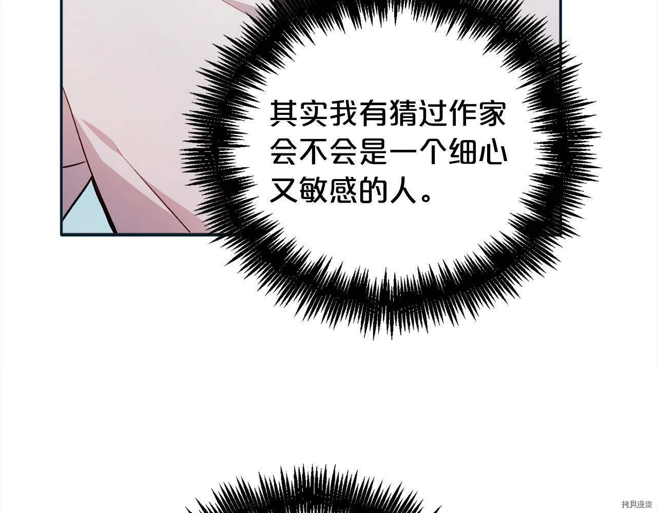 第86话15