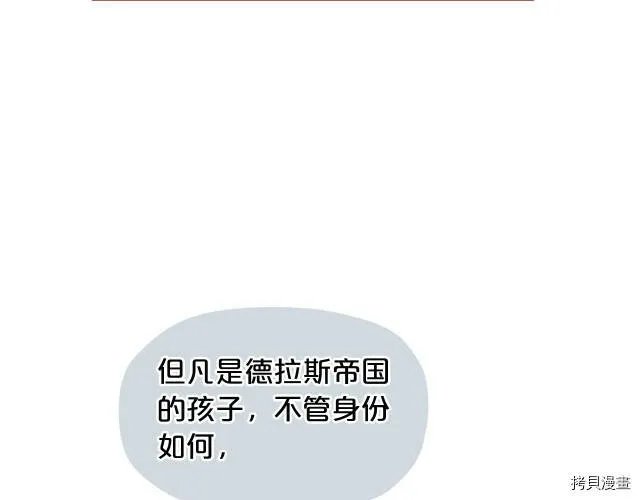 第11话38