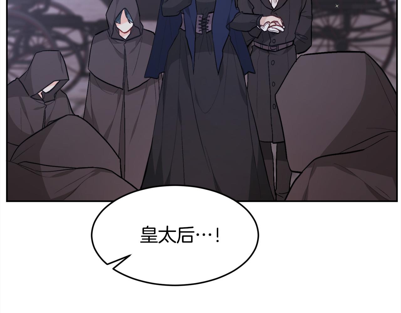 第119话 泰拉登场！145