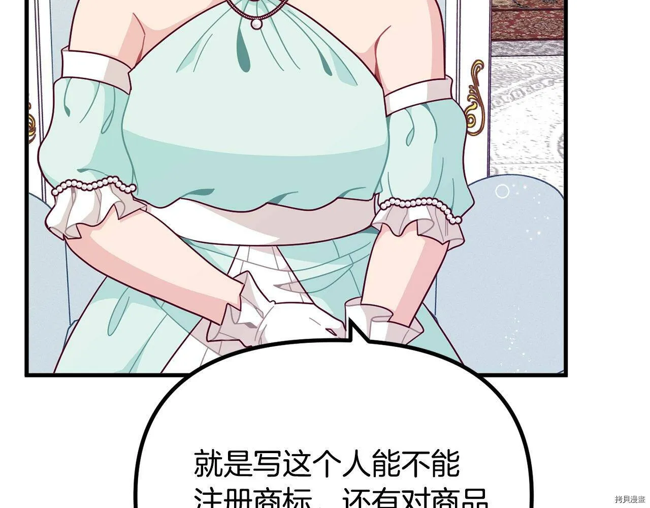 第66话82