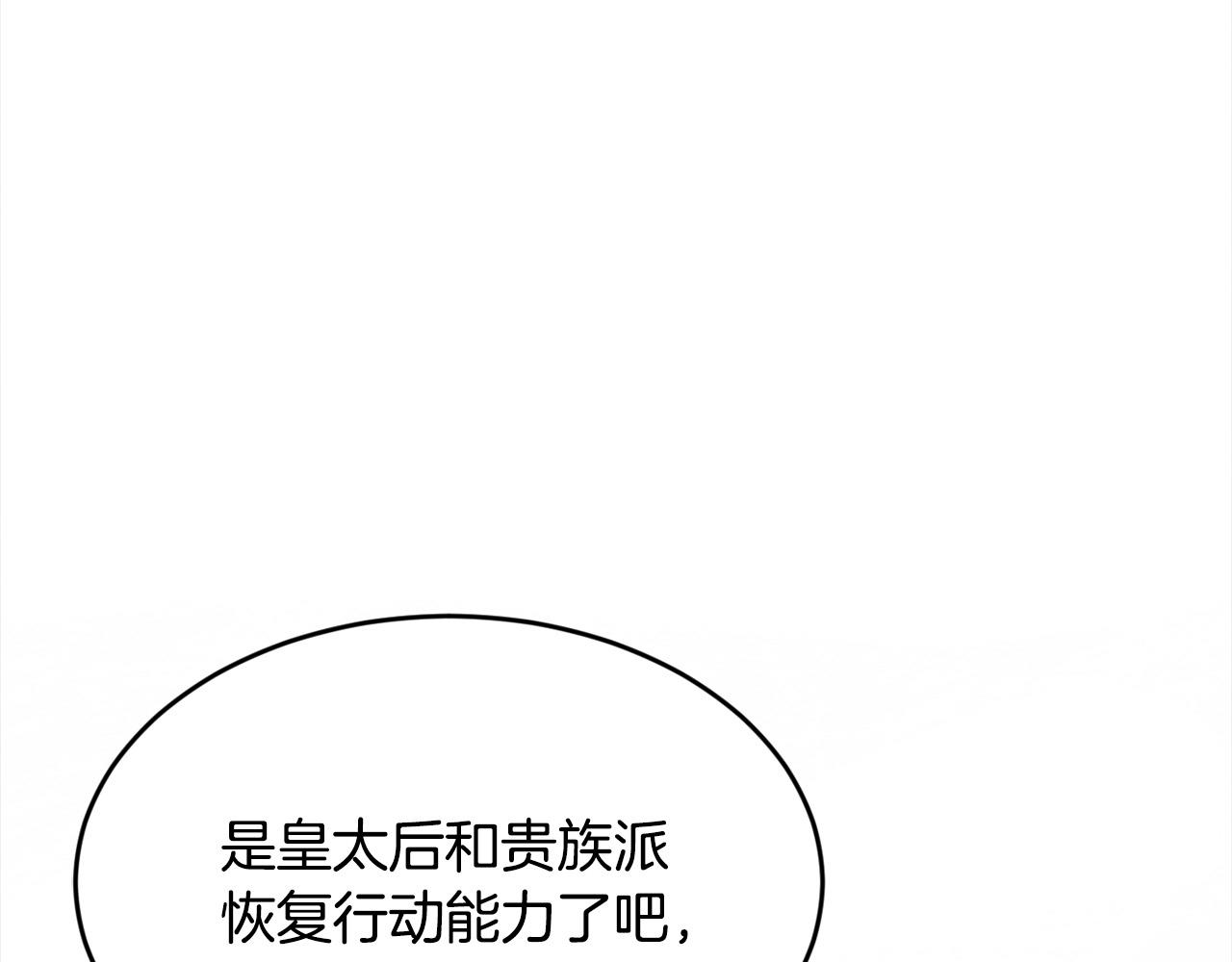 第123话 泰拉变身！164
