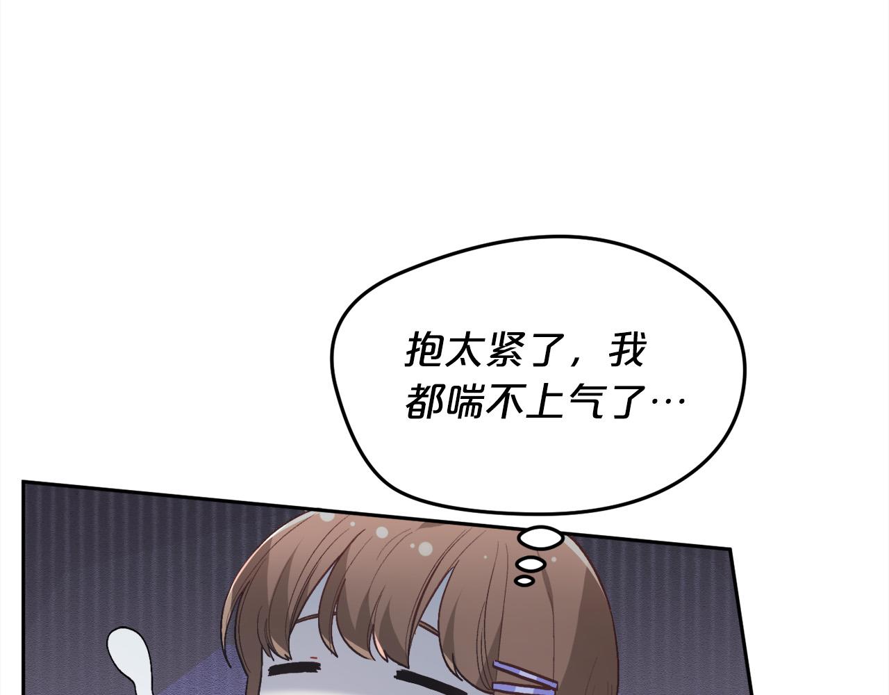 第137话 我不同意！117