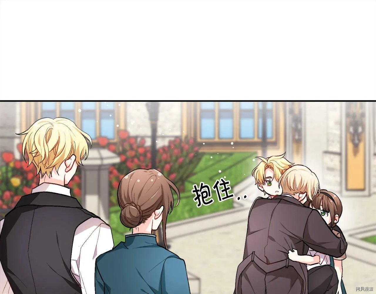 第74话41