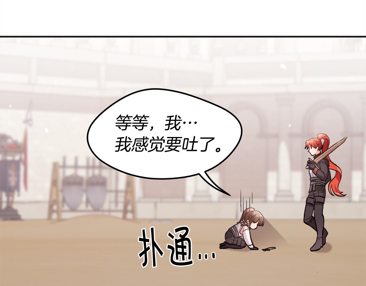 第102话 武术139