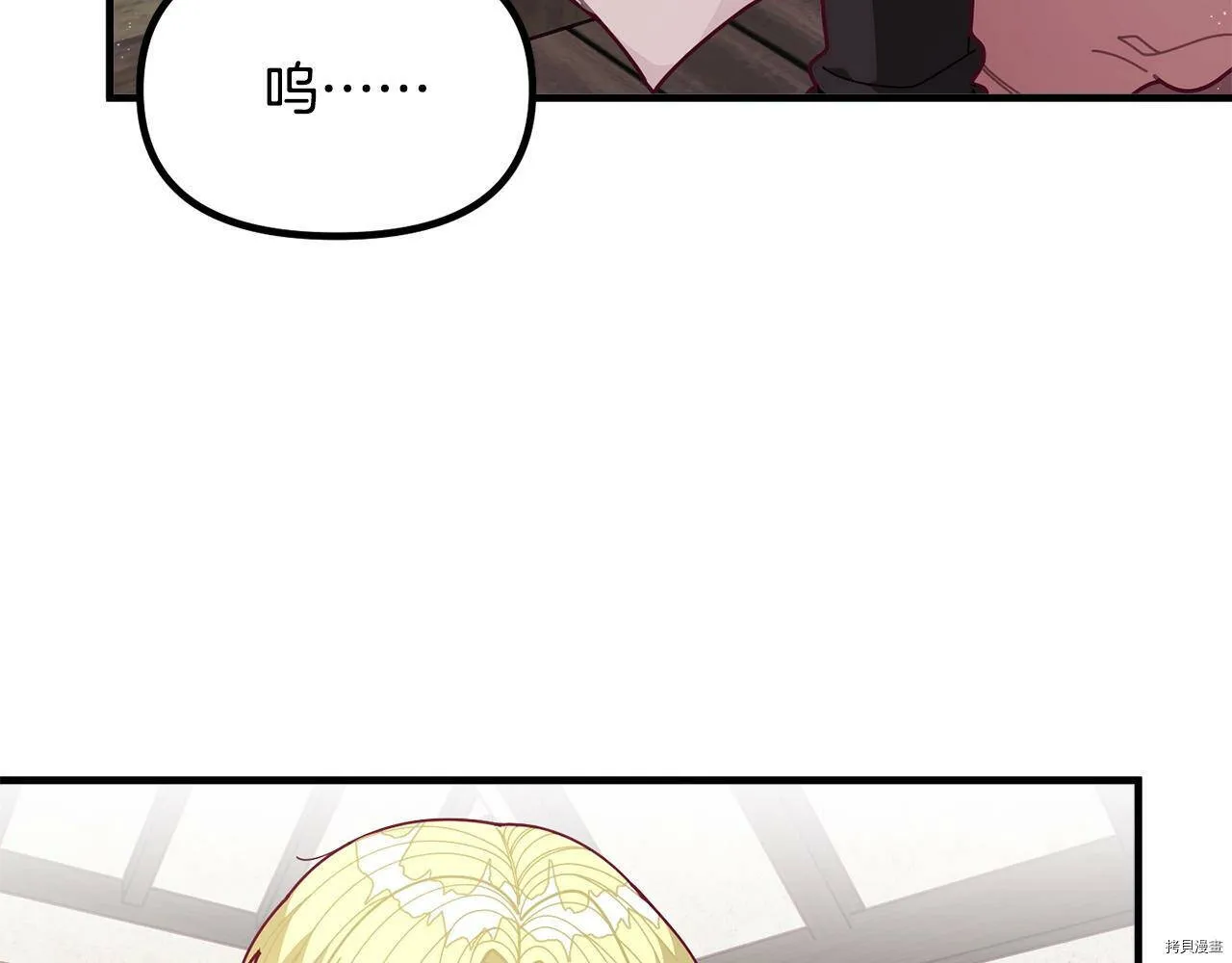 第60话67