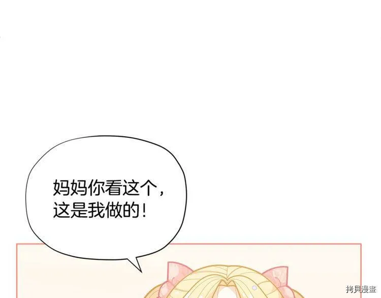 第34话110