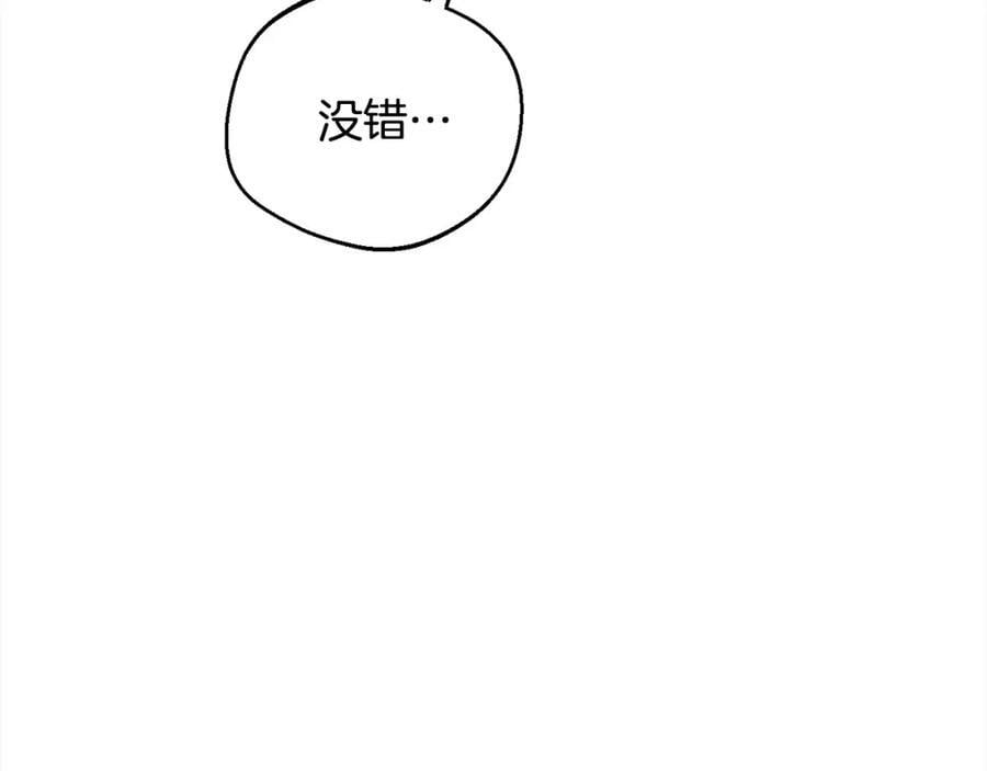 第174话 选择65