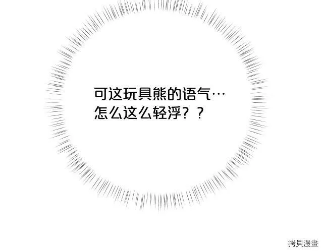 第29话62