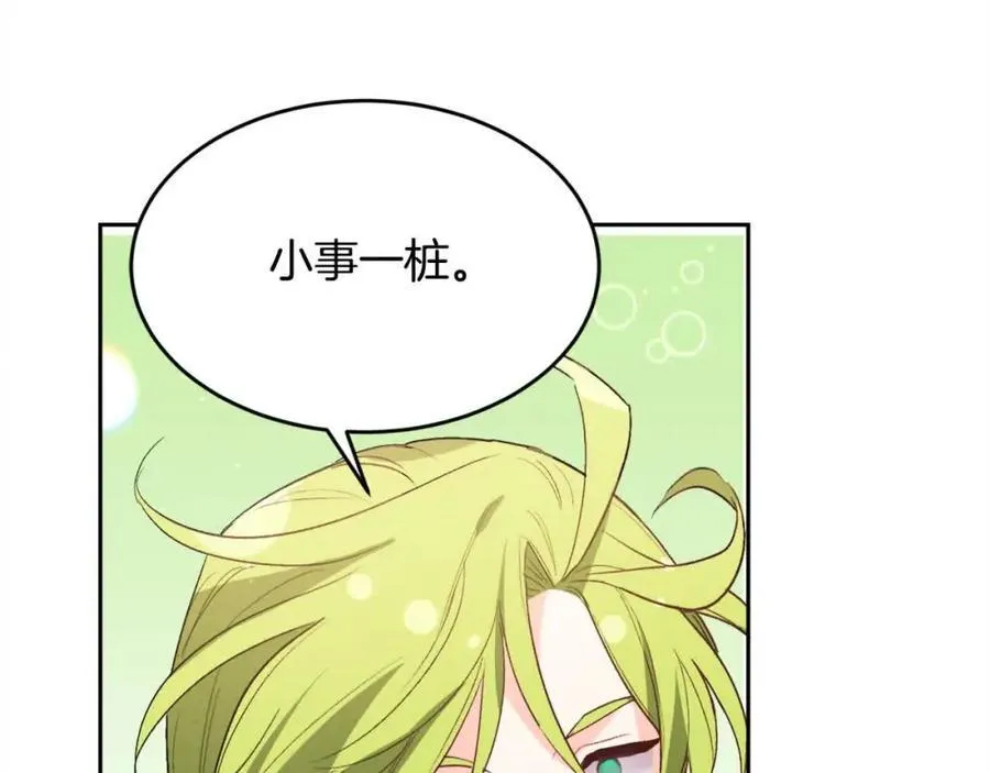 第178话 再见爱人129