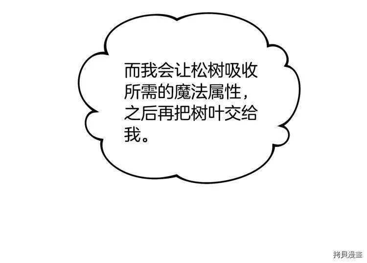 第49话80