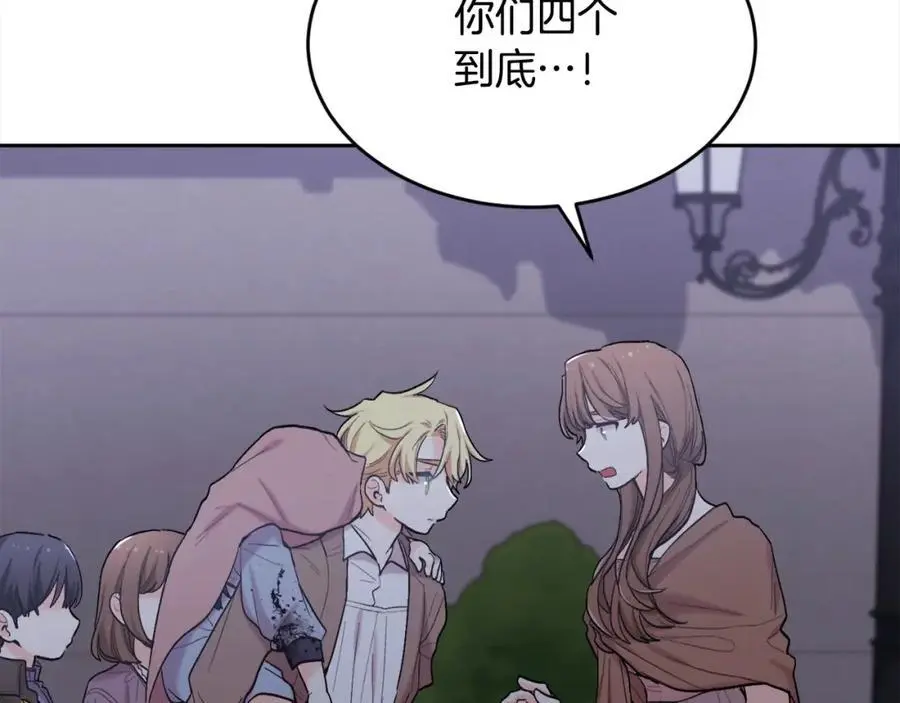 第189话 妈妈的小冤家！94