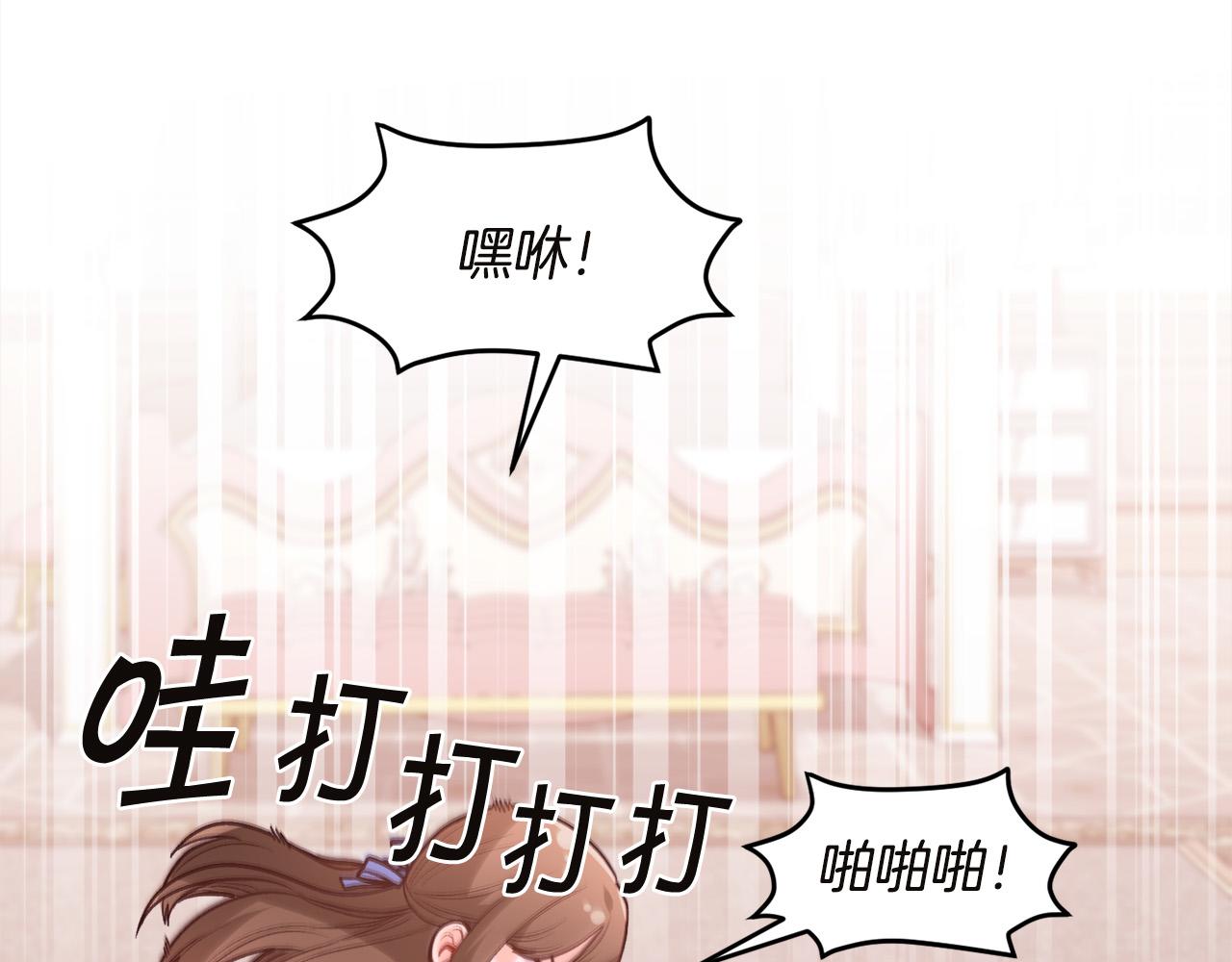 第131话 帝国女人的梦！174