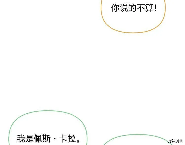 第46话21