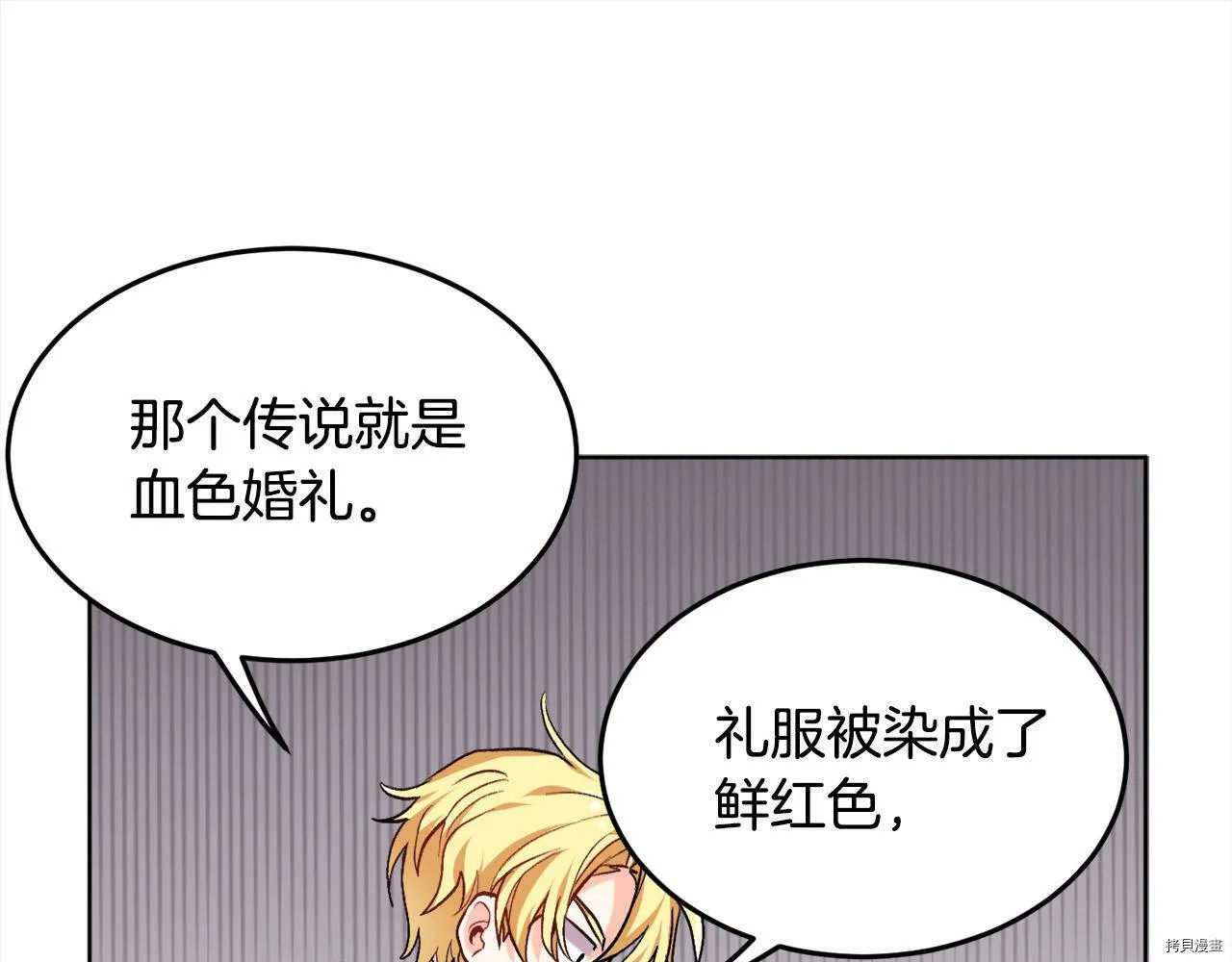 第73话63