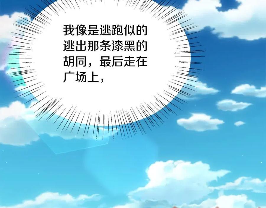 第177话 厚颜无耻的哥哥109