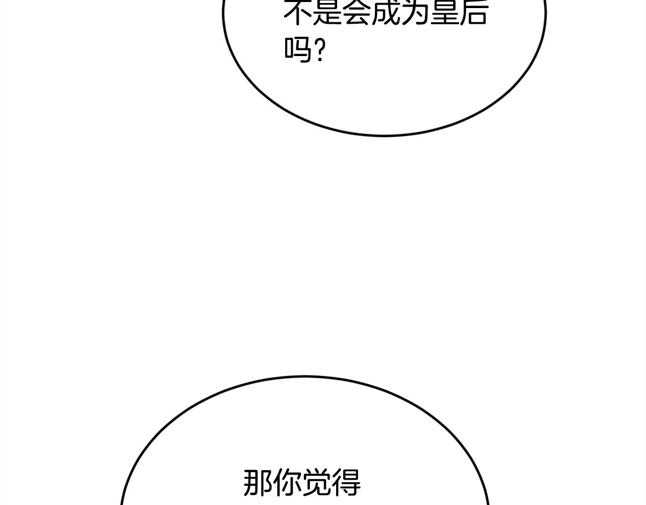 第134话 姑姑的提问127